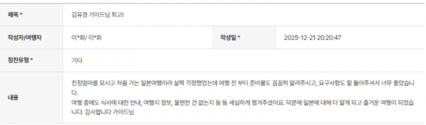 김유경 하나 (9).png