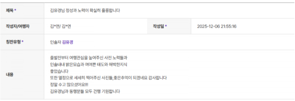 김유경 하나 (11).png