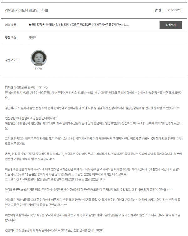 김인화 노랑 (4).png