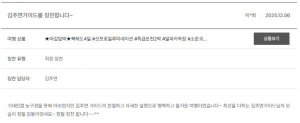 김주연 노랑 (4).png