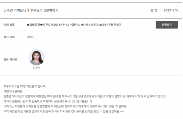 김주연 노랑 (7).png