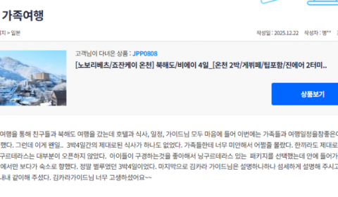 김카라 참좋은.png