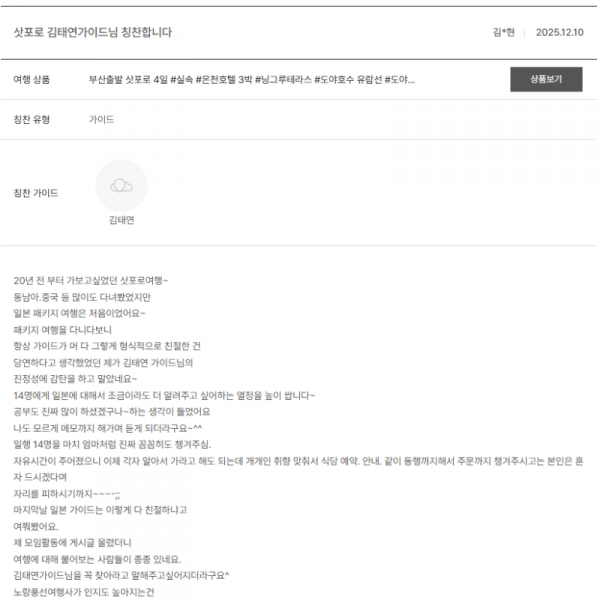 김태연 노랑.png