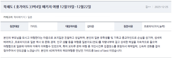 김태윤 온라인 (4).png