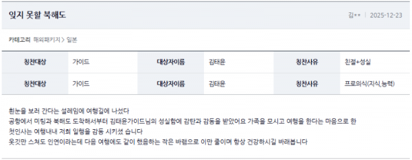 김태윤 온라인 (3).png