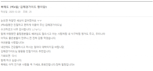 김해경 롯데.png