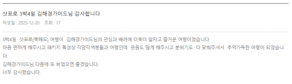 김해경 롯데 (3).png