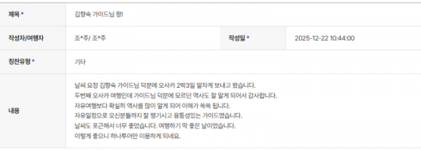 김향숙 하나 (1).png