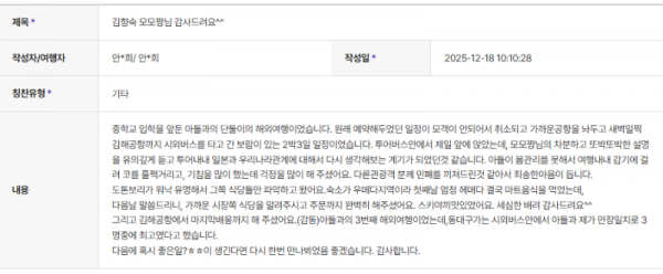 김향숙 하나 (3).png