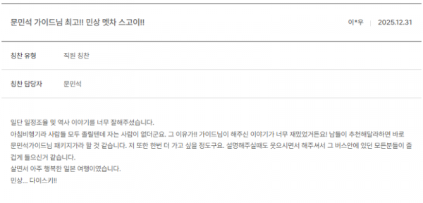 문민석 노랑 (1).png