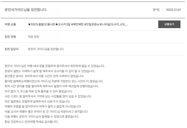 문민석 노랑 (2).png