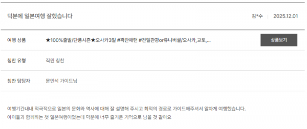 문민석 노랑 (3).png