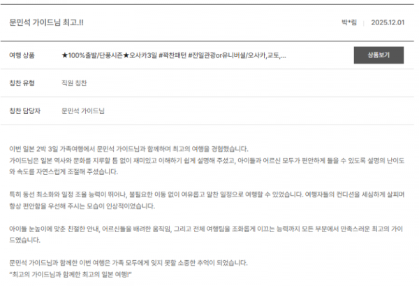 문민석 노랑 (11).png