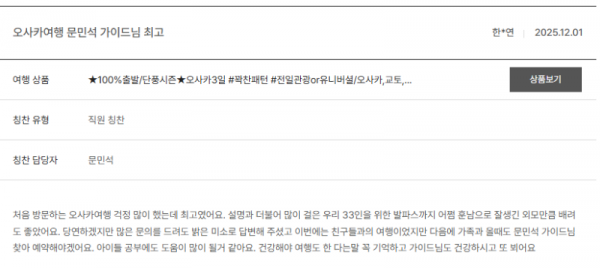 문민석 노랑 (12).png