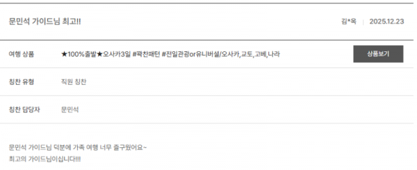 문민석 노랑 (10).png