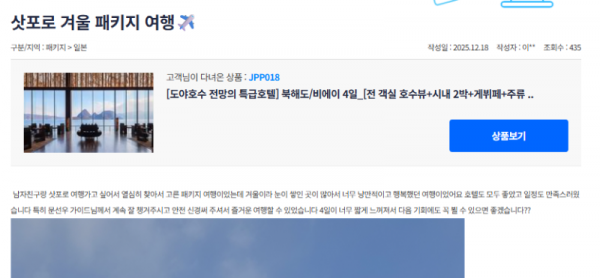 문선우 참좋은 (6).png