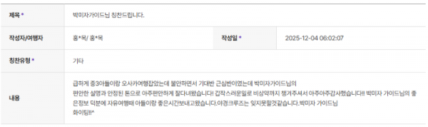 박미자 하나 (1).png