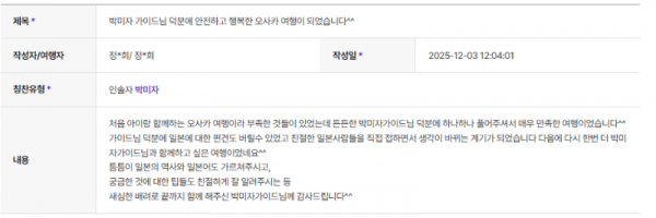 박미자 하나 (2).png