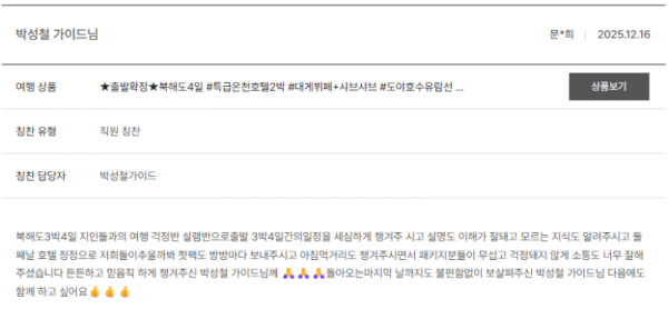 박성철 노랑 (7).png