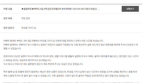 박성철 노랑 (6).png