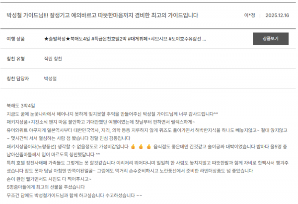 박성철 노랑 (9).png