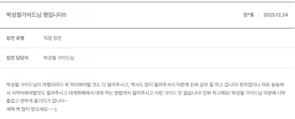 박성철 노랑 (1).png