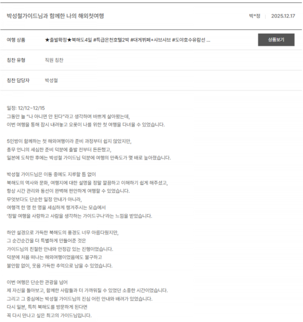 박성철 노랑 (4).png