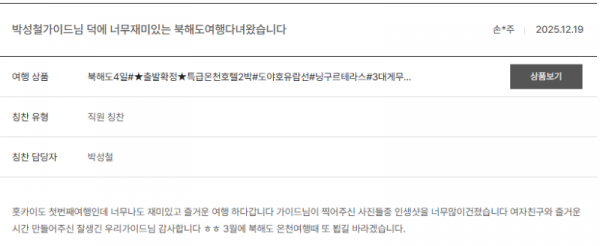 박성철 노랑 (5).png