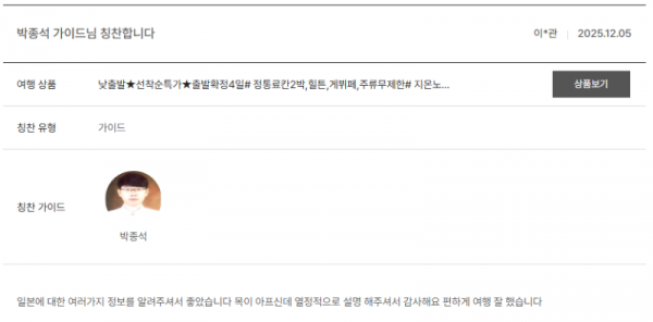 박종석 노랑 (3).png