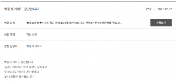 박종석 노랑.png