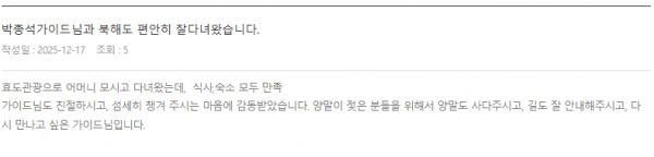 박종석 롯데 (3).png