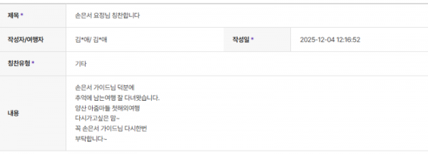 박종석 롯데 (2).png