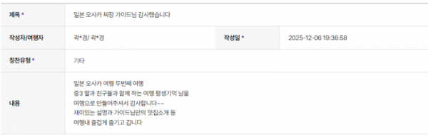 박지용 하나 (5).png