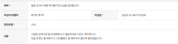 박지용 하나 (7).png