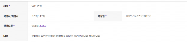 손은서 하나 (4).png