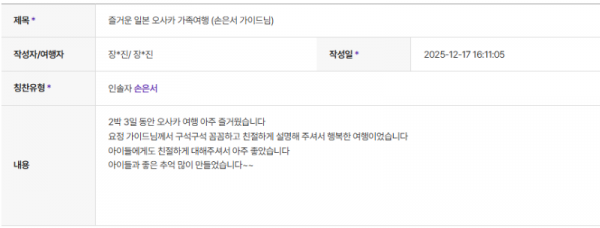 손은서 하나 (2).png