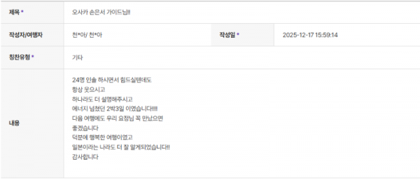 손은서 하나 (7).png