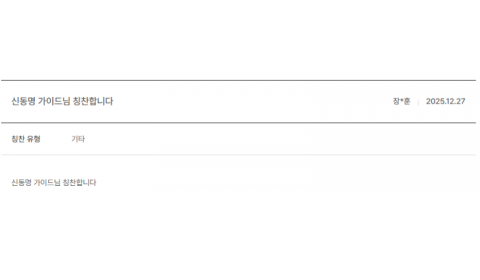 신동명 노랑 (1).png