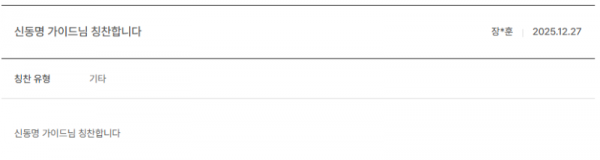 신동명 노랑 (1).png