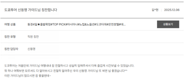 신동명 노랑 (3).png