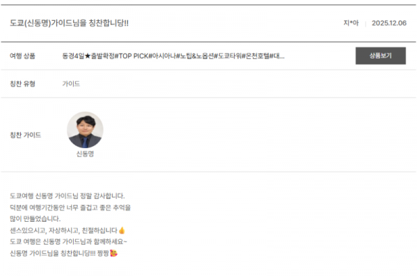 신동명 노랑 (2).png