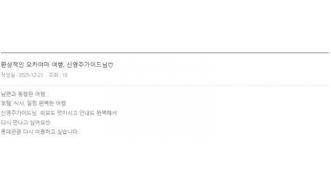 신영주 노랑 (1).png