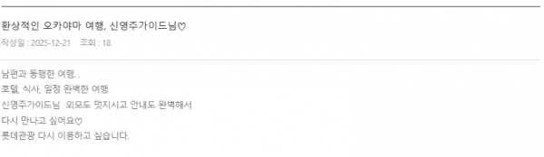 신영주 노랑 (1).png