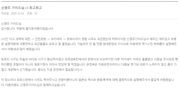 신영주 노랑.png