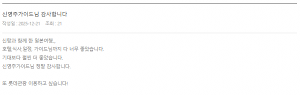 신영주 노랑 (2).png