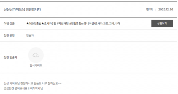 신은상 노랑 (1).png