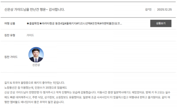 신은상 노랑 (5).png