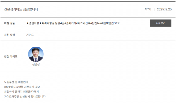 신은상 노랑 (7).png