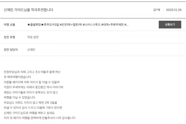 신재민 노랑 (4).png