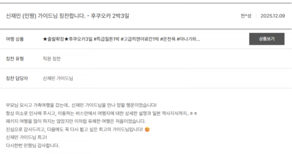 신재민 노랑 (9).png